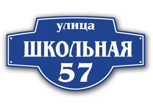 Адресная табличка в виде шляпы. Металлокерамика, обжиг 900c Арт.Т33