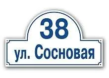 Т70