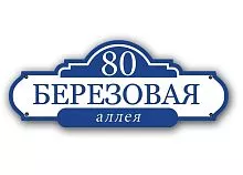 Т79
