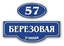 Набор Т31+Т32