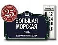 Домовые знаки (обжиг 900°С)