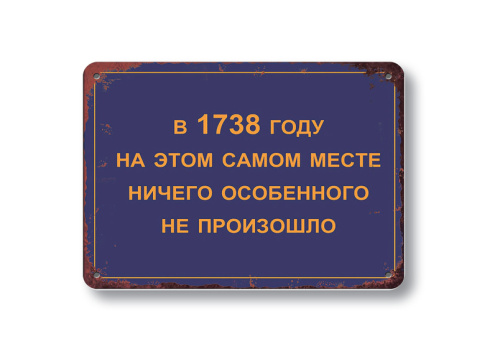 Т337